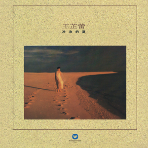 亚洲高清专区日韩精品95
