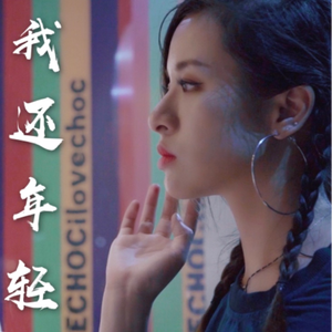 亚洲高清专区日韩精品95
